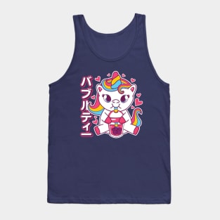 Baby Unicorn Drinking Boba Tea Anime Kawaii Tank Top